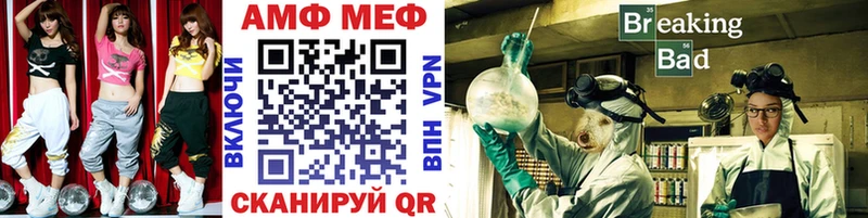 МЕТАМФЕТАМИН мет  ОМГ ОМГ tor  Калининец  наркотики 