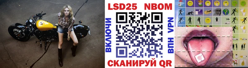 Марки NBOMe 1,8мг  Калининец 